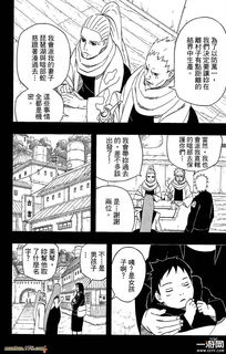 火影忍者manhua(火影忍者漫画全集有哪些啊？)