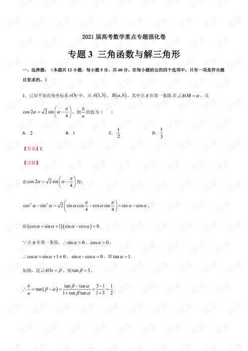 祝福强化卷(为什么DNF拍卖行买的武器用强化券加不了)