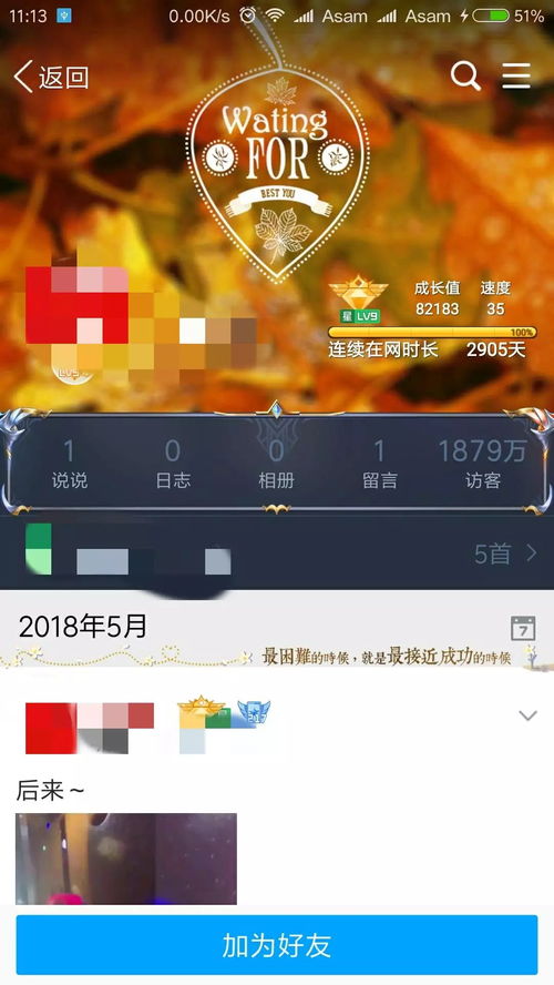 qq等级排名(怎么看qq等级排行？)