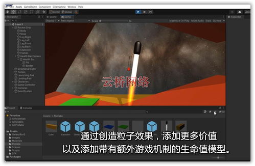 unity3d游戏(unity3d都能做什么游戏)