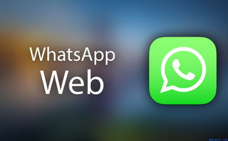 whatsapp官方网下载(鸿蒙系统如何下载官方WhatsApp)