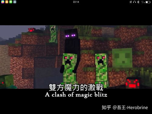 minecraft故事模式(《我的世界故事模式》角色资料大全)