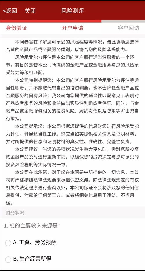 招商证券手机版(招商证券手机版如何调K线粗细)