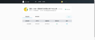 qq邮箱官网登录入口(qq邮箱网页版登录入口)