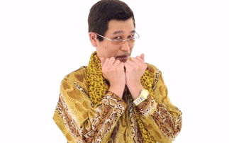 piko太郎(pen pineapple apple pen谁唱的)