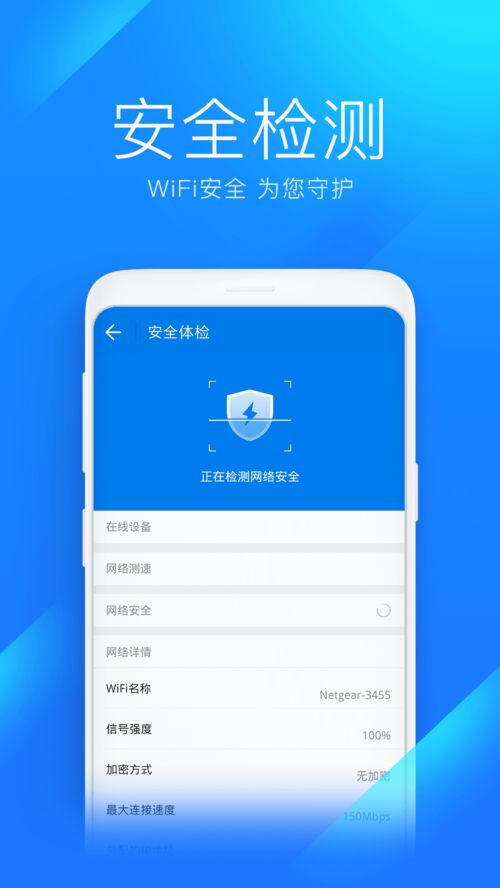 wifi万能钥匙官网(WiFi万能钥匙的官网网址是什么)