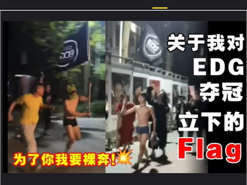 edg u(EDG队员都是什么段位)