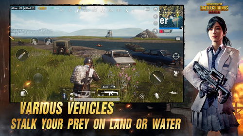 pubg国际服手游下载正版地铁逃生(pubg地铁逃生怎么下载手机版)