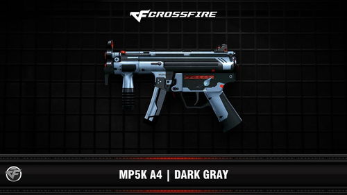 mp5k a4(CFGP神器有那些？)