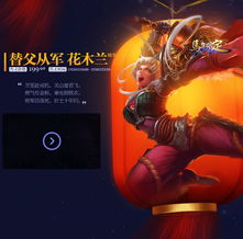 lol马年头像领取(新头像怎么获取啊lol？)