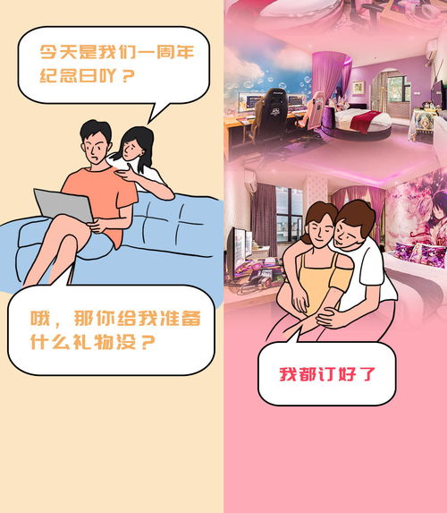 赚钱买道具折磨小人(谁有好的折磨小人的小游戏)