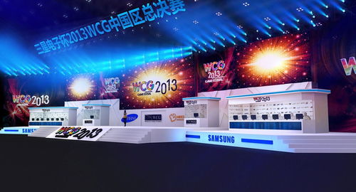 wcg2013(2012世界电子竞技大赛总决赛的WCG2013世界总决赛)