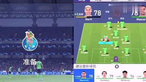 fifa足球游戏(FIFA足球世界市场怎么玩)