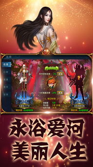 魔道觉醒(魔道觉醒叫什么？有什么技能？)