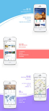 自制app(免费自制游戏app软件有哪些)