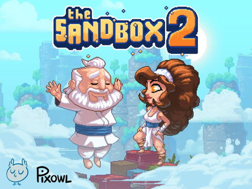 THE SANDBOX(sand是什么币)