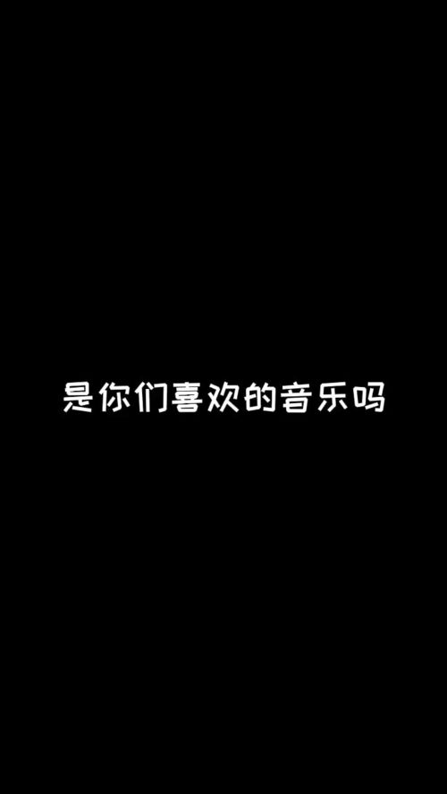 摘下星星给你(《小苹果》歌词)