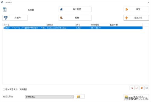 转格式工厂官方下载(格式工厂2.20下载哪儿有)