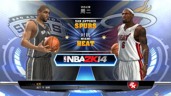 nba2k14 3dm(NBA2k14怎么联机)