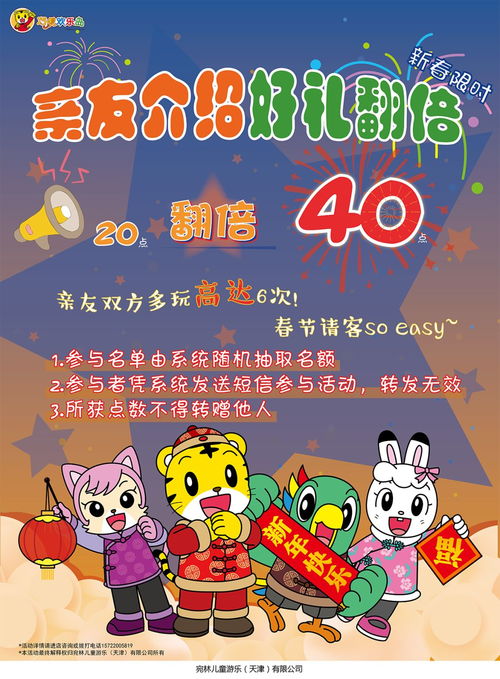 巧虎快乐去上学(巧虎KIDS早教好不好，巧虎早教怎么样)