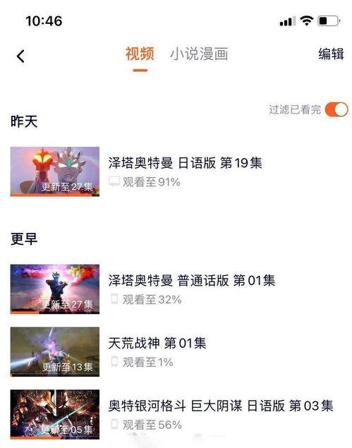 表情记录翻翻看(怎么查微信发过的表情？？？)