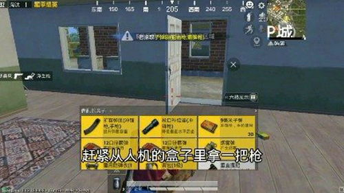 下载地铁逃生(pubg地铁逃生如何下载)