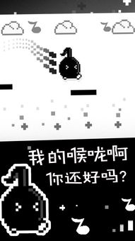 八分音符酱(有哪些游戏是因为主播在玩而火起来的？)