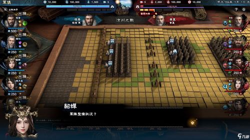 三国群英传8攻略(三国群英传8新手攻略)