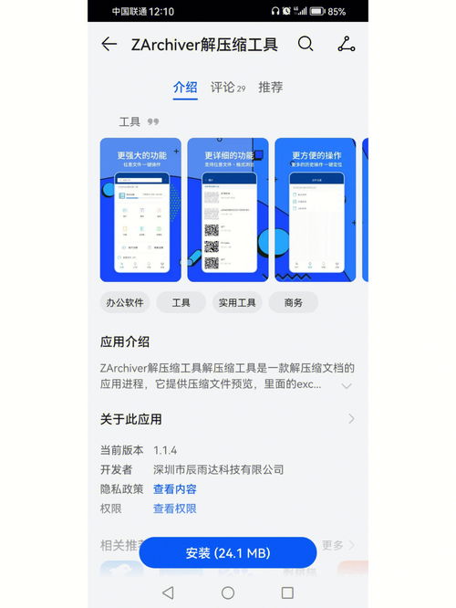 免费不收费的软件app(免费不收费的视频软件有哪些)