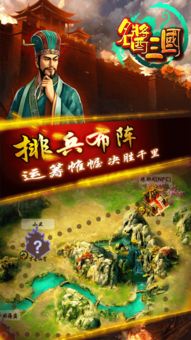 三国武神(魔兽争霸3《武神三国》新手攻略)