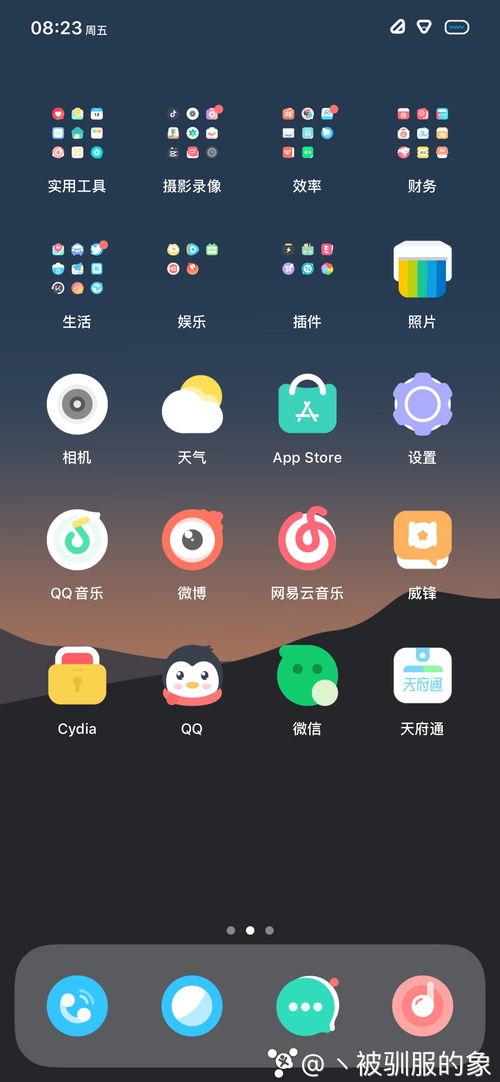 miui主题(miui14桌面怎么换成默认主题，？)