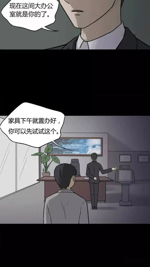 上帝的实验室(先有鸡还是先有鸡蛋？)