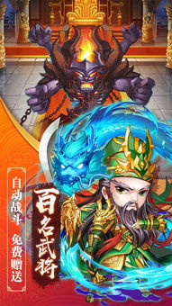 将三国(三国二十四名将都有谁，魏蜀吴各占几个人呢？)