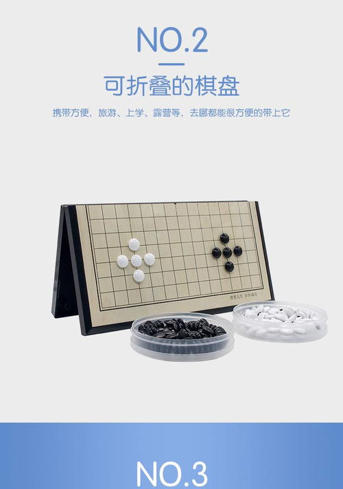 益智黑白棋(四人游戏真人玩法)