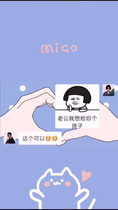 表情记录翻翻看(怎么查微信发过的表情？？？)