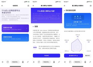 夸克高考志愿填报APP(高考报考志愿软件哪个好)