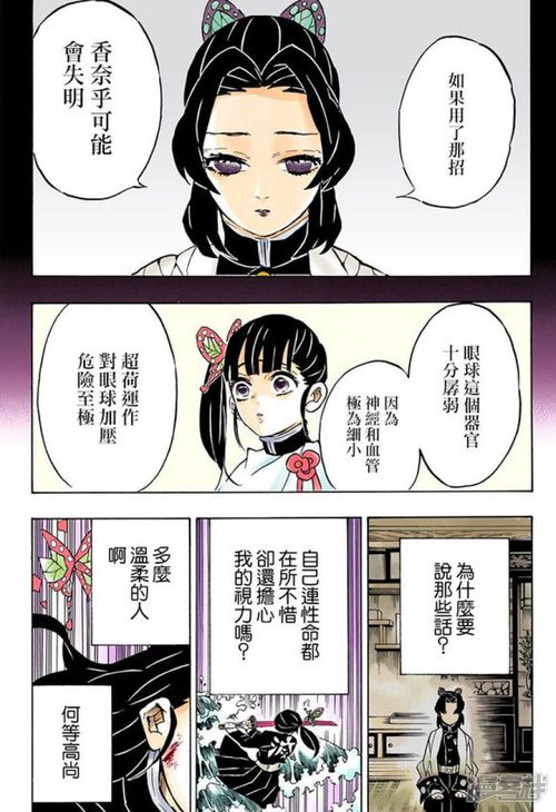 全彩3d无遮挡漫画大全(在哪可以看到欧美3D动漫？)