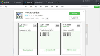 下载软件排行(十大最免费软件排行榜)