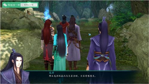 仙剑奇侠传五(国产rpg大作《仙剑奇侠传5》主线加支线攻略)