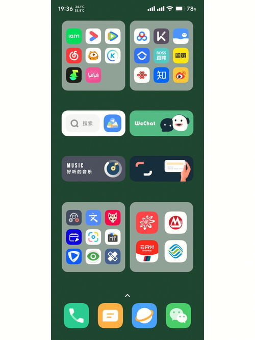 miui主题(miui14桌面怎么换成默认主题，？)