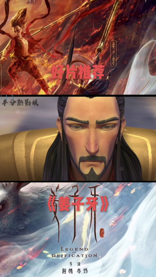 动漫电影网(达利电影网2019动漫排行榜是怎么样的？)