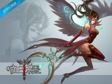 魔法师造人(（200分）谁能给我起个英文名！！)