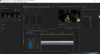 视频剪辑软件premiere(PR剪辑软件新手简介)