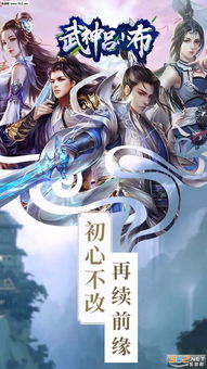 三国武神(魔兽争霸3《武神三国》新手攻略)