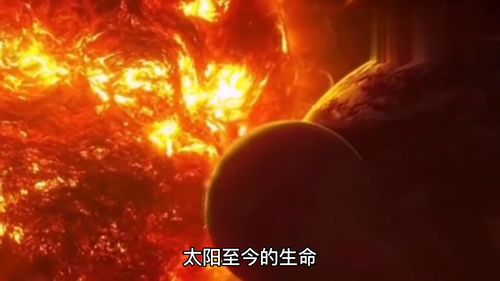 逃离太阳系(从太阳上发送飞船需要多大速度才能逃离太阳系？)