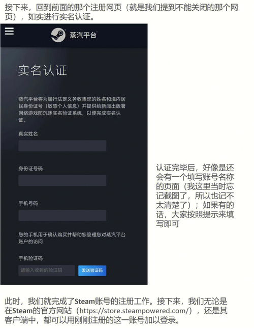 steam人机验证过不了(steam人机身份验证怎么通过)