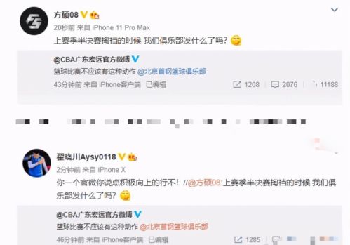 篮球公敌txt下载(有什么好看的篮球小说)