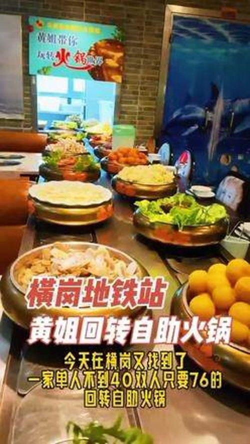 自助餐饮料每瓶都是山寨货(为什么自助餐那么便宜？)