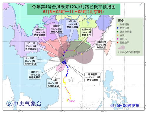 台风实时发布路径图(台风在哪里看实时情况)