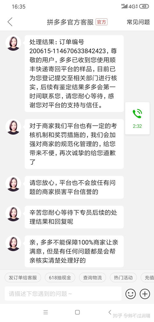 拼多多百亿补贴是正品吗(拼多多百亿补贴是正品吗？！)